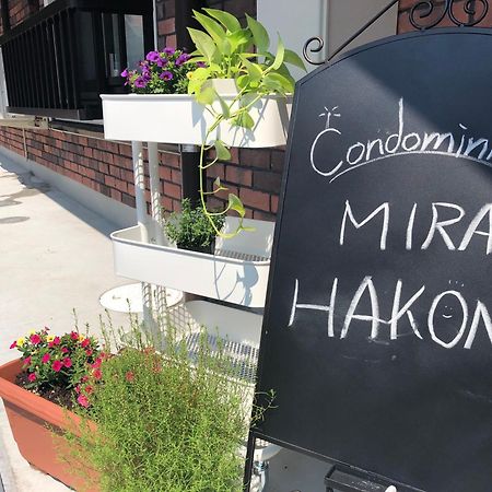 Condominium Mirahakone Dış mekan fotoğraf