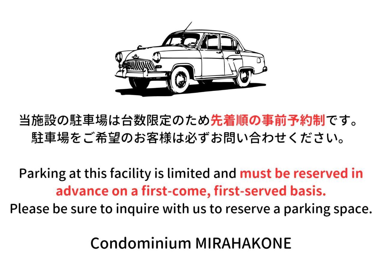 Condominium Mirahakone Dış mekan fotoğraf